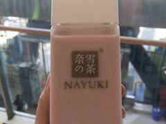 -奈雪的茶(苏宁广场店)