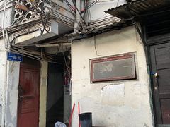 -老瓦房冷锅串串(文殊院店)