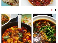 -陈麻婆豆腐总店