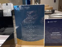 -虹桥机场V2贵宾休息室