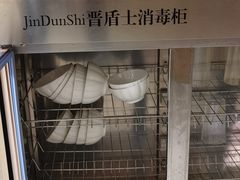 -面道赞宁海海鲜面(迎凤街店)