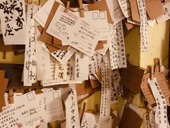 -邊城書店