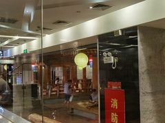 -纽斯桑拿会所(天山店)