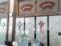 门面-御苑宾馆-中餐厅