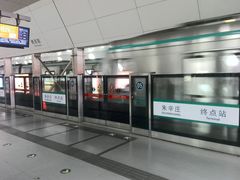 -朱辛庄(地铁站)