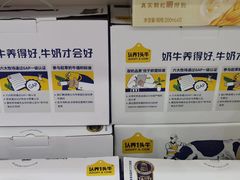 -赵一鸣零食(佛山九江镇信基广场店)