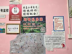 -郑姐私房菜•家常菜