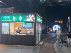 -凤竹园(修水店)