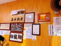 -老龙亭拉面店