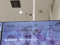 -DQ·蛋糕·冰淇淋(鸿坤店)