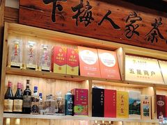-下梅人家土菜馆(历史文化餐厅度假区店)