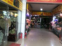 -三旗百汇商品城