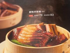 -眉州东坡(通州店)