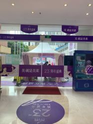 点击看大图 -深圳美莱医疗美容医院