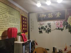 -御筋堂正骨推拿(星源国际店)