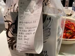 -文和友老长沙龙虾馆(化龙池店)