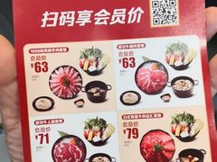 -新田360广场(上海华侨城店)