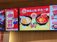 -吉野家(保利广场店)