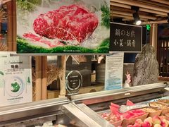 -温野菜涮涮锅(西单大悦城店)