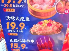 -喝丢一只鞋海鲜烧烤(市场店)