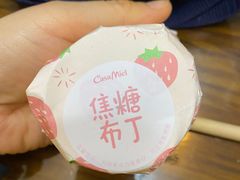 -可莎蜜兒(衢州街店)