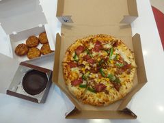 -达美乐比萨(东建路店)