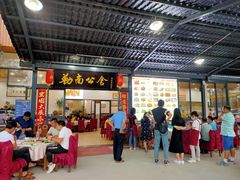 -勒南公舍(龙江店)