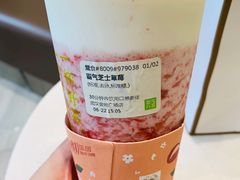 霸气芝士草莓-奈雪的茶(金地广场店)