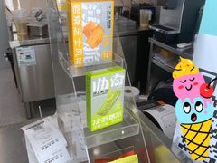 -沪上阿姨·精选茶饮(万新村店)