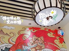 -有喜屋·烧鸟·居酒屋(三钢里店)