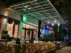 -上海浦东丽晟假日酒店