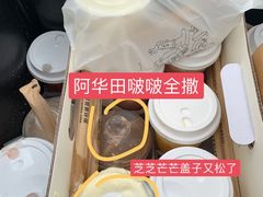-喜茶(佛山顺德大良东乐路店)