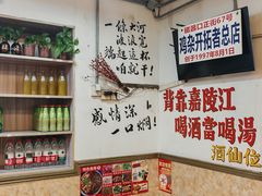 -胖娃古镇鸡杂·黑金冠(磁器口总店)