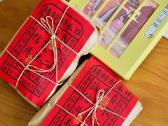 -祥禾饽饽铺·中式糕点(天津河东美福园店)