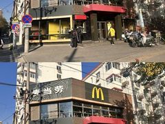 -麦当劳(团结湖店)