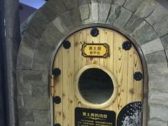 -绿岛汤泉韩式休闲会所