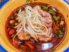 -冒椒火辣(太古里店)