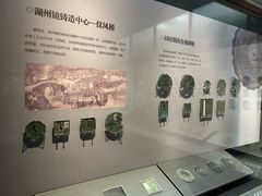 -湖州博物馆