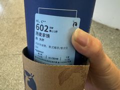 -瑞幸咖啡(深圳北高铁站内部店-B12检票口二楼)