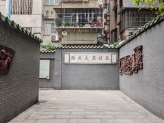 -荔湾湖公园