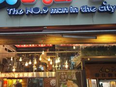 门面-胡九小吃(文化巷店)