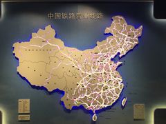 -中国铁道博物馆(正阳门馆)