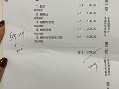 -申普宠物医院·眼科·心内科·影像科(普陀分院)