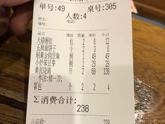 -食家鸽园