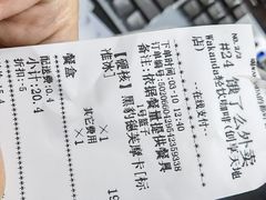 -wakanda瓦坎达咖啡(创享天地店)