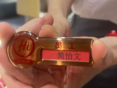 -海底捞火锅(人民广场店)