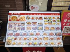 -京天红酒家(虎坊路店)