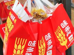 -味多美蛋糕(西安门店)