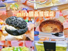 -mira甜品屋(财大店)