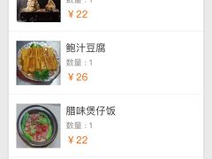 -古南都·老广东酒楼(龙江店)